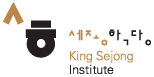 sejong_logo