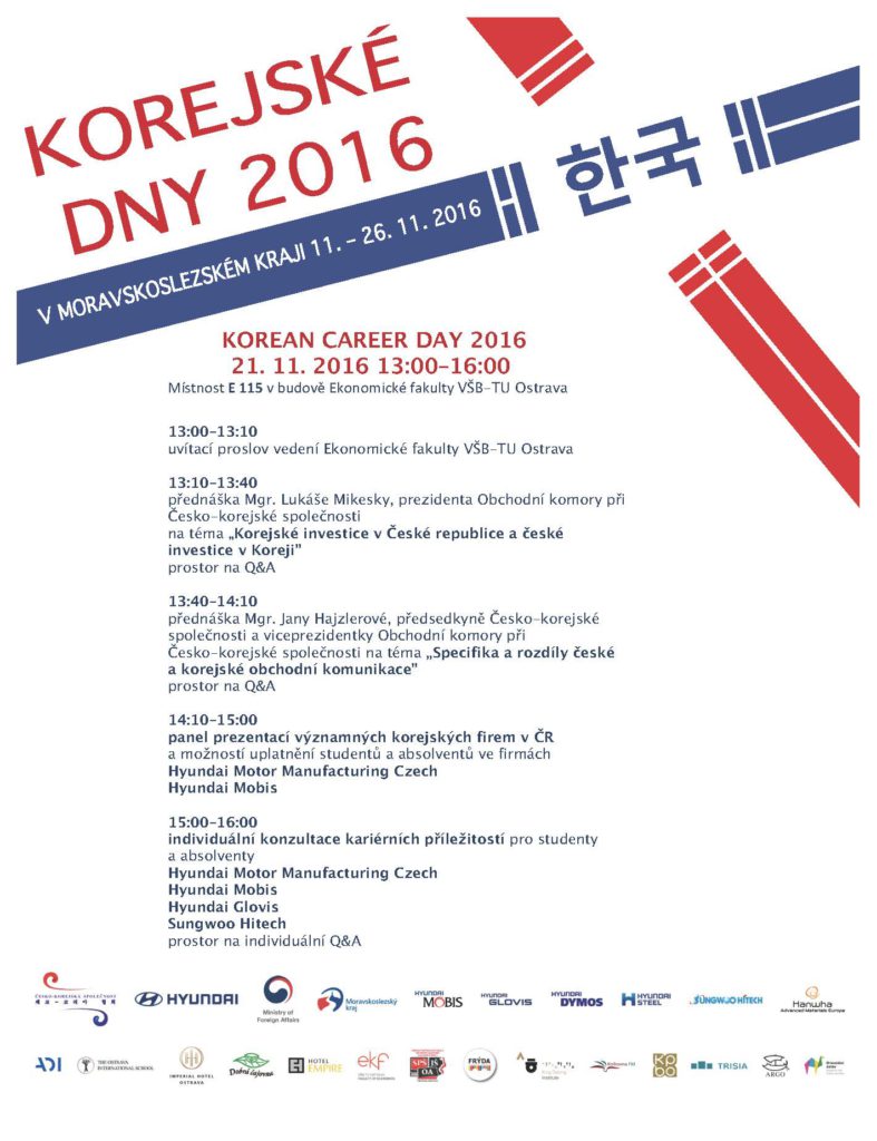 korean-career-day-info